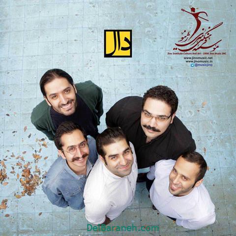 تیتراژ پایانی سریال آچمز