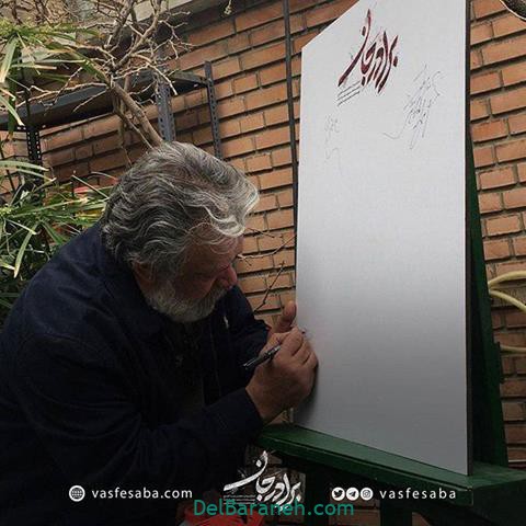 سریال برادر جان (۲۰)