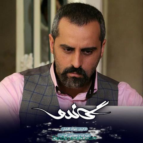 علیرام نورایی در سریال گاندو علیرام نورایی در سریال گاندو