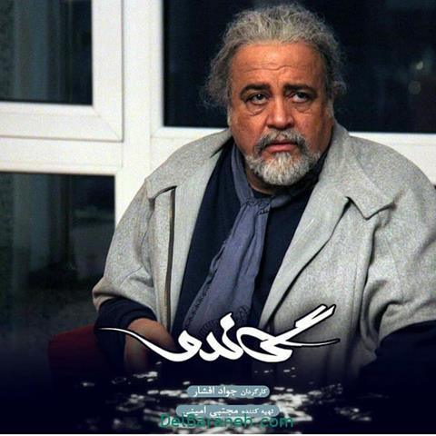 ایفای نقش محمدرضا شریفی نیا در گاندو ایفای نقش محمدرضا شریفی نیا در گاندو