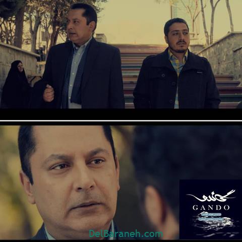 سریال گاندو (۵۲)