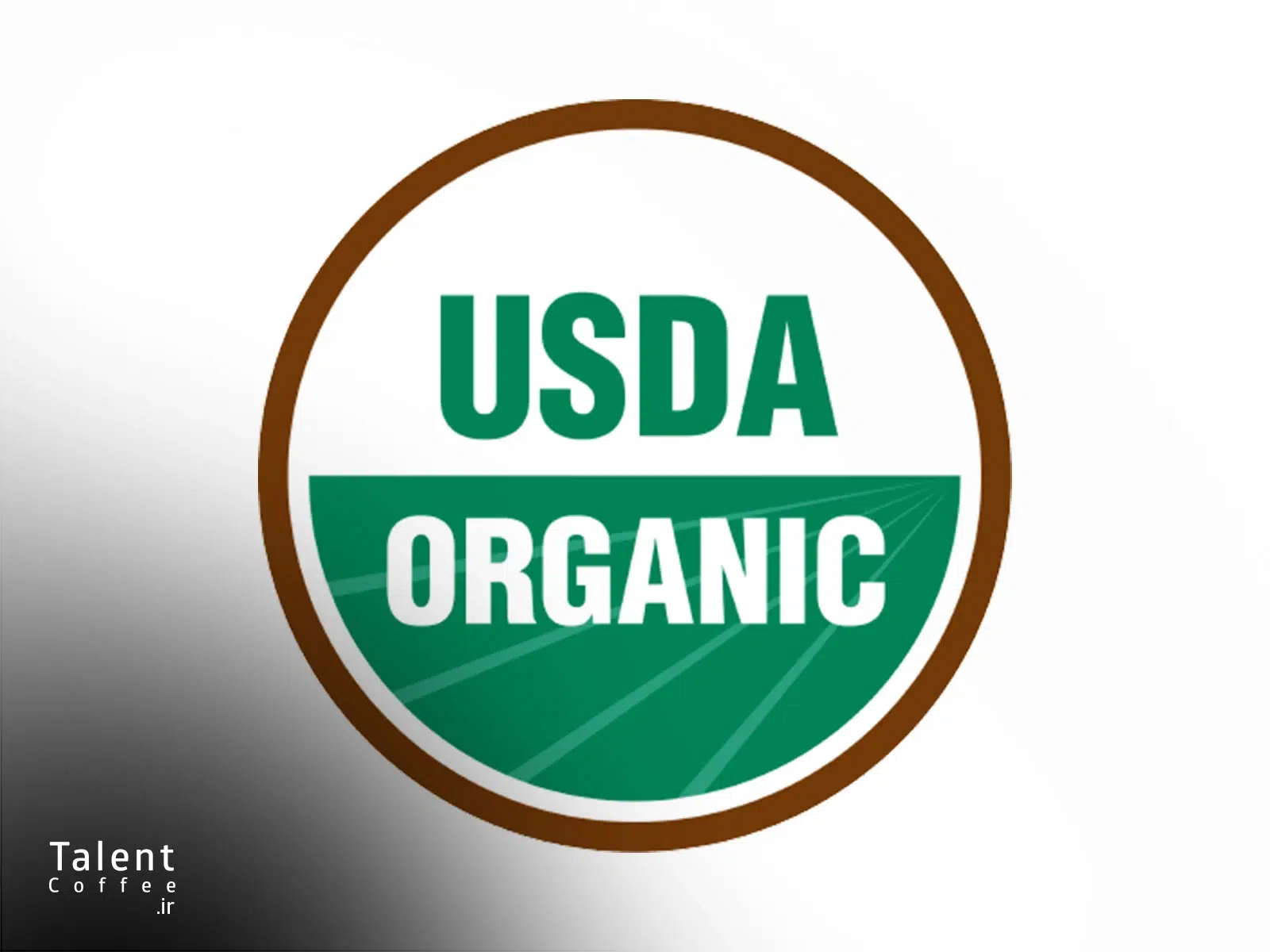 گواهینامه ارگانیک USDA