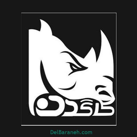 لوگوی سریال کرگردن لوگوی سریال کرگردن