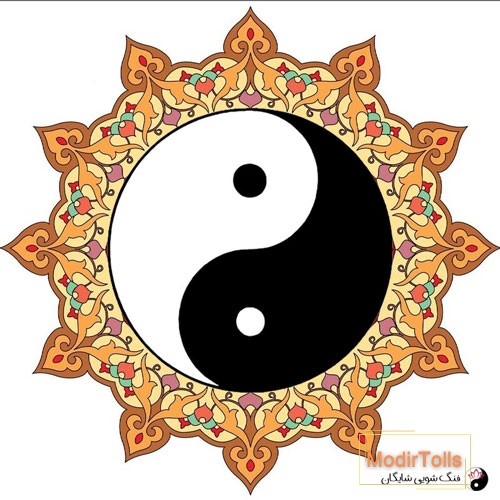 یین یانگ در اسلام