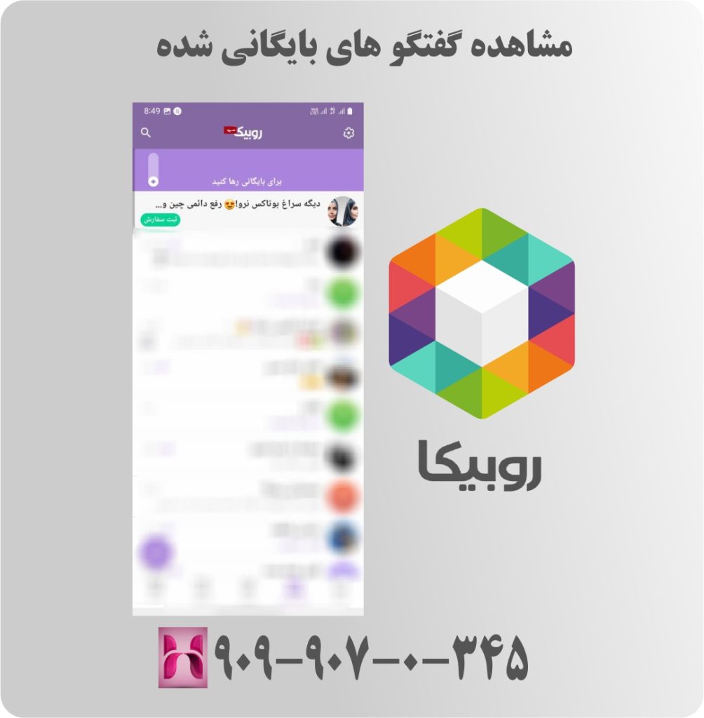 مشاهده گفتگوهای بایگانی شده مشاهده گفتگوهای بایگانی شده