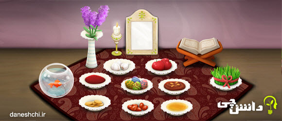 انشا عید نوروز