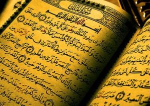 خواص سوره ملک برای ثروت