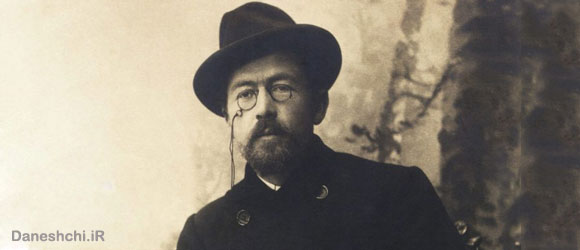 عینک آنتون پاولوویچ چـِخوف