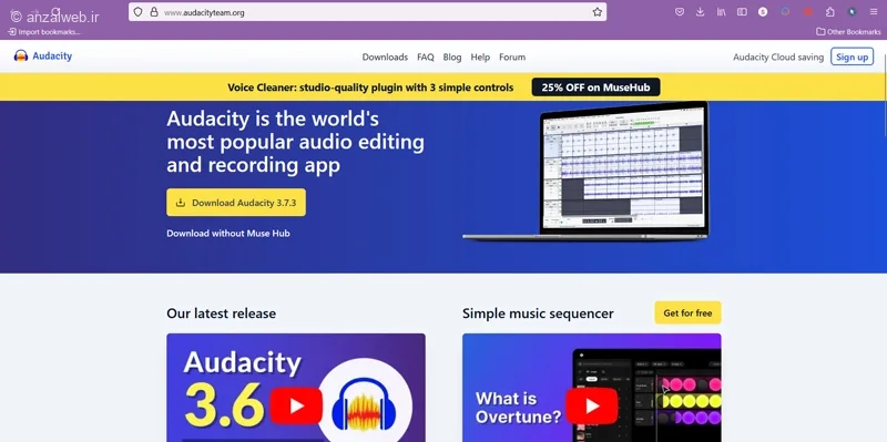 وبسایت Audacity