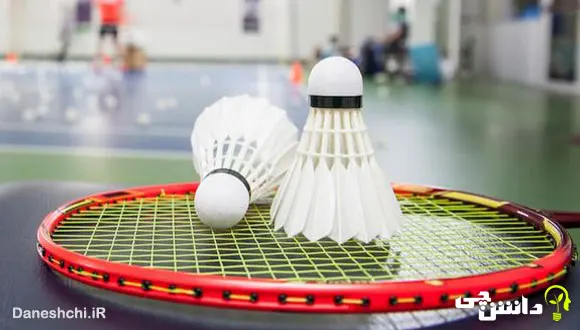 تحقیق در مورد ورزش بدمینتون + قوانین آن