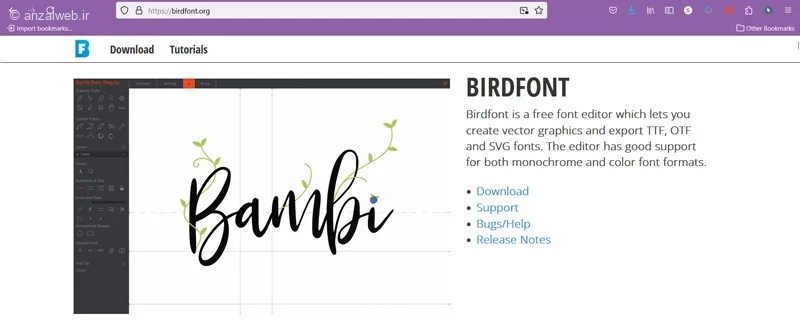 استفاده از برنامه BirdFont برای ساخت فونت فارسی