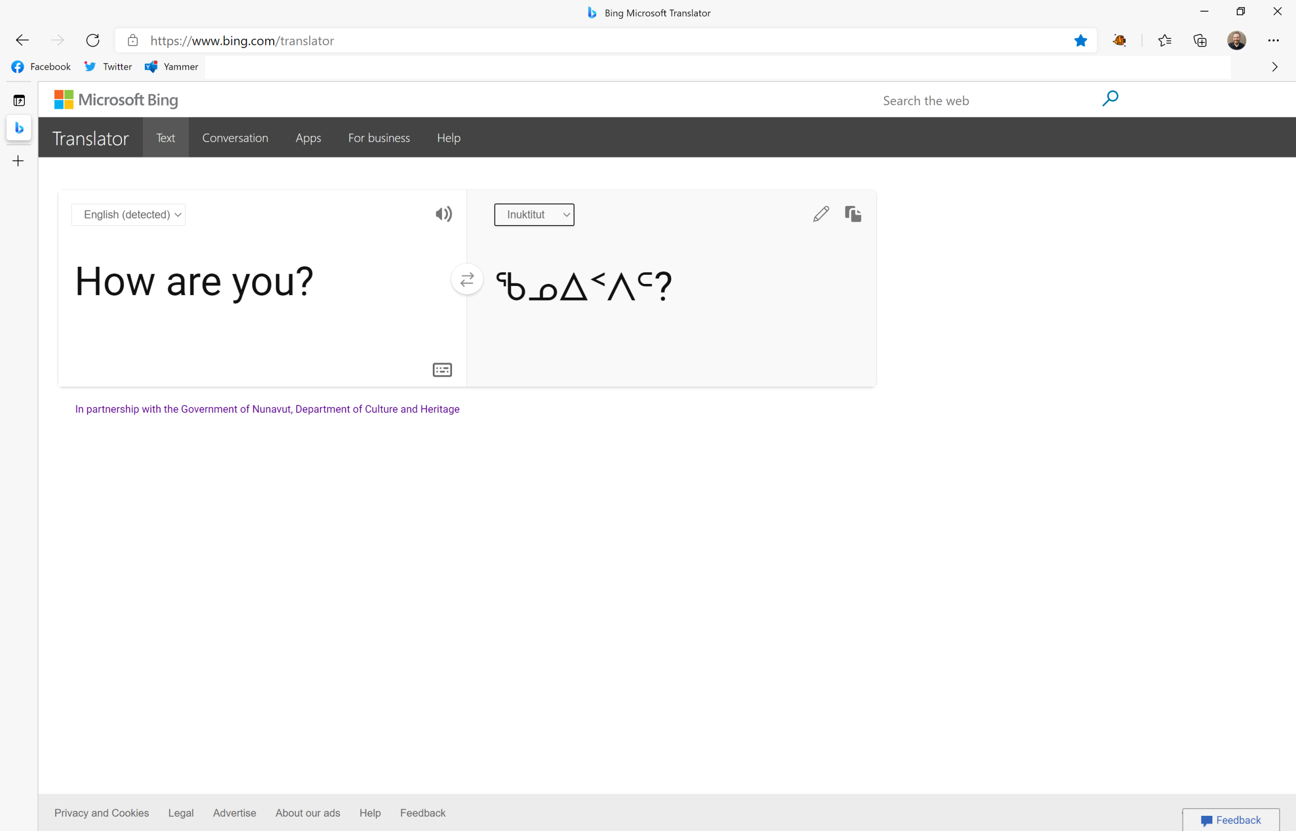 سایت هوش مصنوعی رایگان برای ترجمه مترجم مایکروسافت (Microsoft Translator)