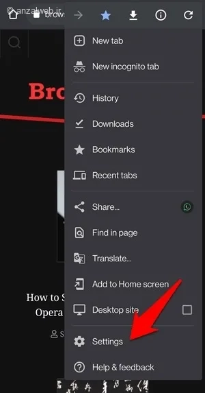 غیرفعال سازی HTTPS در گوگل کروم