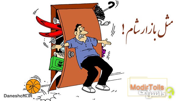 مثل بازار شام