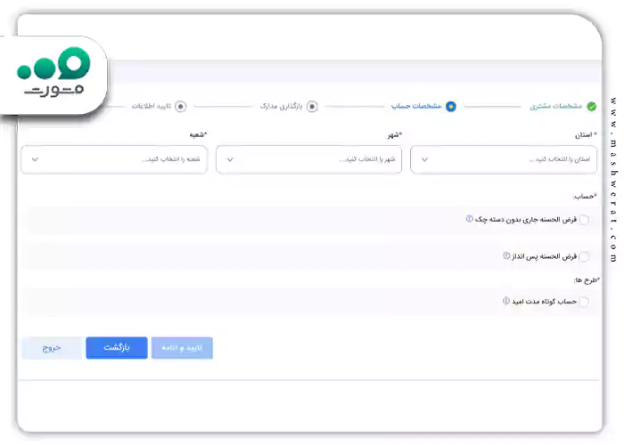 استان و شهر محل سکونت 
