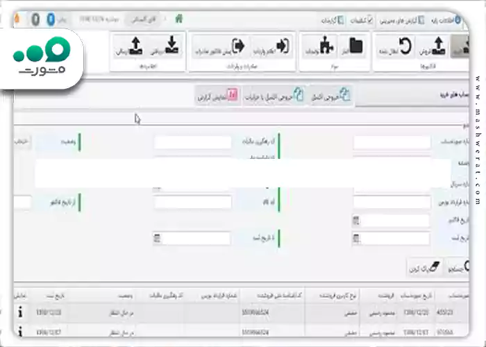افزودن مودی مالیاتی