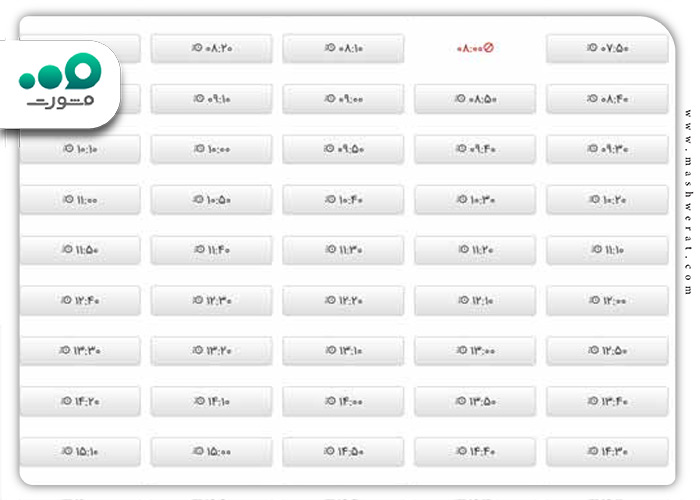 انتخاب ساعت تعویض پلاک در سامانه nobatdehi.epolice.ir