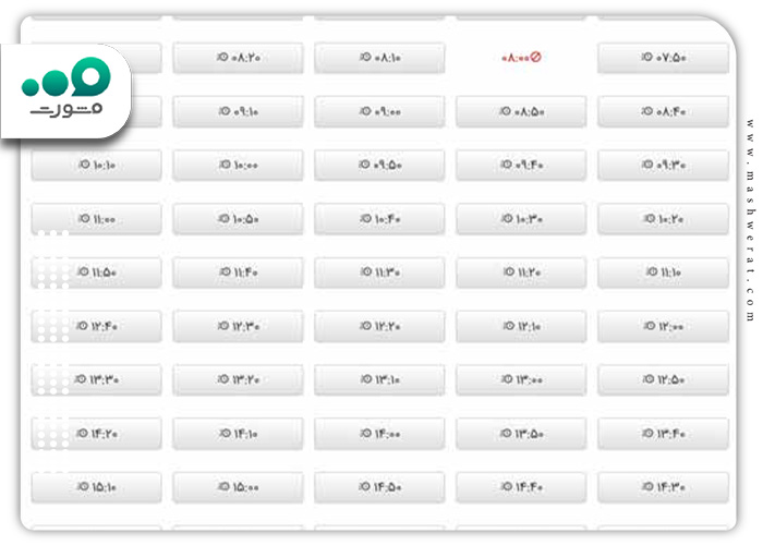 انتخاب-ساعت-نوبت-دهی-اینترنتی-تعویض-پلاک-خودرو