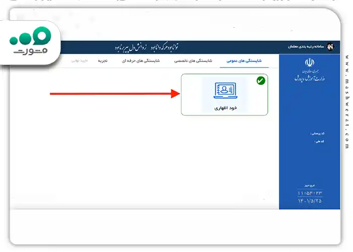 بارگذاری مستندات