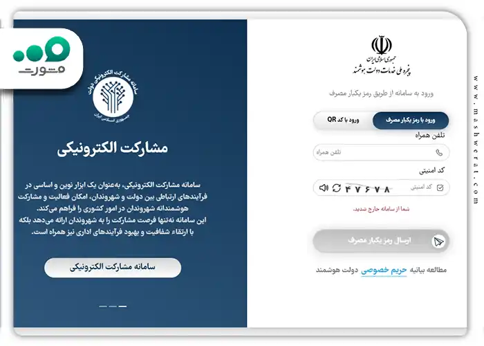 سامانه نورینو my medu ir