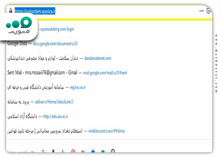ثبت نام سامانه نوبت دهی تعویض پلاک کرمان
