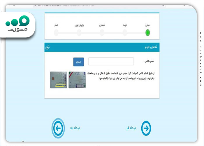 ثبت نوبت در شرکت خودروسازی کرمان موتور
