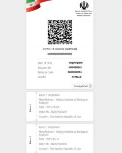 دریافت کارت واکسن برای سفرهای خارجی