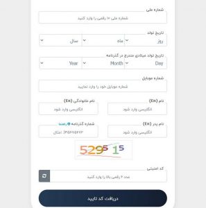 دریافت کارت واکسن کرونا برای سفرهای خارجی