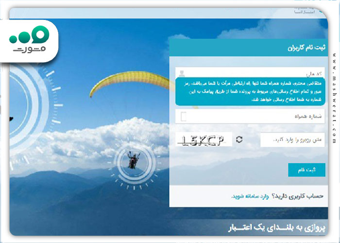 راهنمای تصویری 1