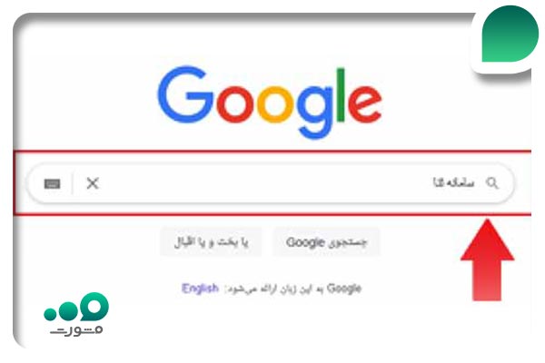 راهنمای مشاهده ابلاغیه جدید در سامانه ثنا