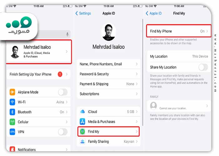 ردیابی گوشی سرقتی فوری آیفون