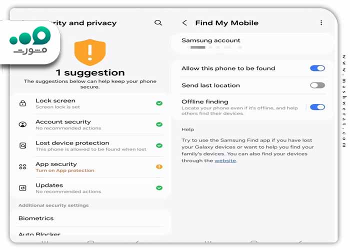 ردیابی گوشی سرقتی فوری سامسونگ