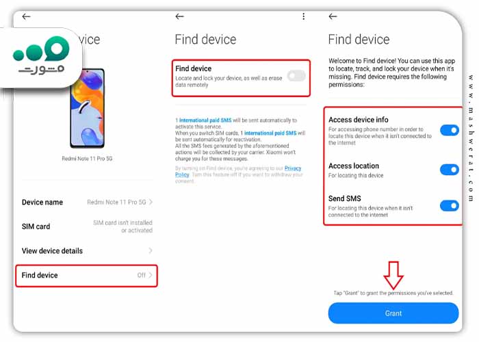 ردیابی گوشی سرقتی فوری شیائومی