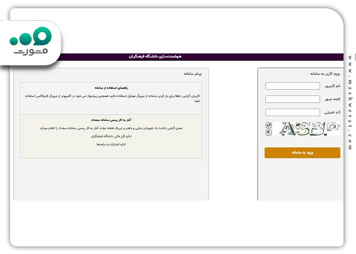 فیلدهای مورد نیاز را تکمیل کنید