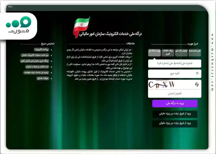 وارد کردن اطلاعات 