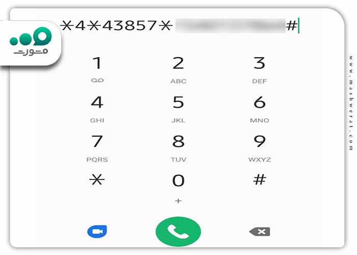 کد دستوری استعلام دهک بندی یارانه