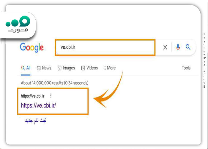 گام اول ثبتنام وام فرزندآوری
