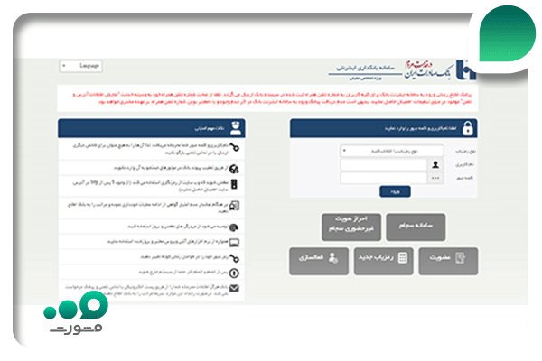 یک از گزینه‌های اشخاص حقیقی یا حقوقی را انتخاب نمایید