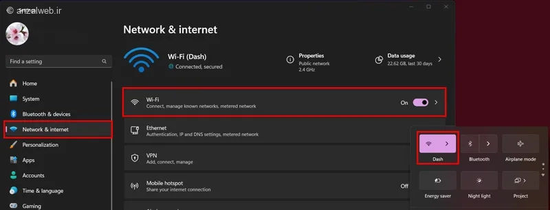 قطع اتصال دستگاه از اینترنت