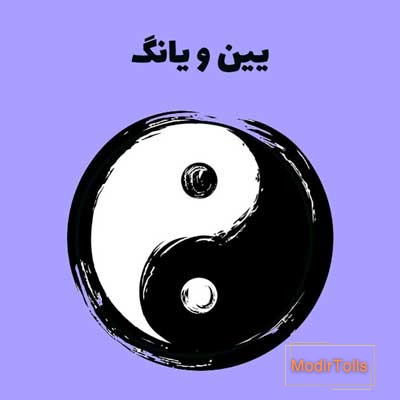 آموزش فنگ شویی