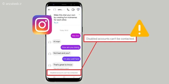 آموزش رفع مشکل Disabled accounts can’t be contacted اینستاگرام