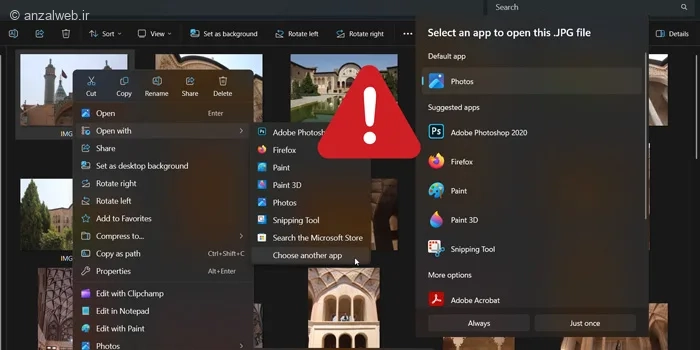 آموزش حل مشکل باز شدن همه برنامه و فایل ها با یک برنامه خاص ویندوز
