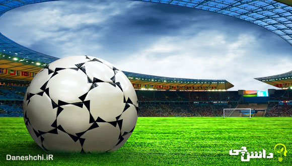 تحقیق در مورد ورزش فوتبال + قوانین