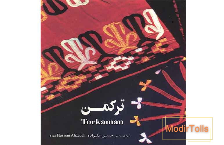 آلبوم ترکمن علیزاده