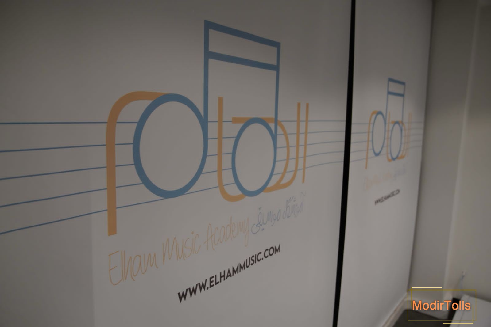 رویداد افتتاحیه آموزشگاه موسیقی الهام