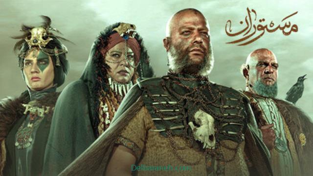 Mastoran series01 (6)