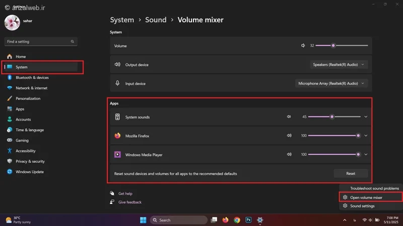بررسی تنظیمات صدای برنامه‌ها درVolume Mixer