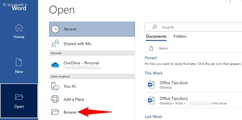 حل مشکل باز نشدن ورد با Repair کردن فایل