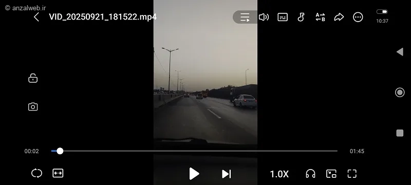 چرخاندن گوشی به حالت افقی