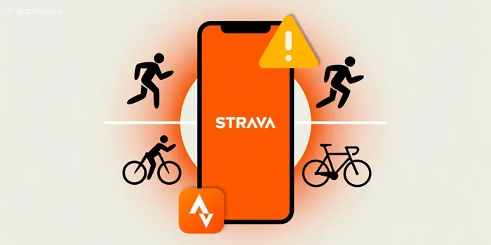 آموزش حل مشکل برنامه استراوا با چند تغییر کاربردی